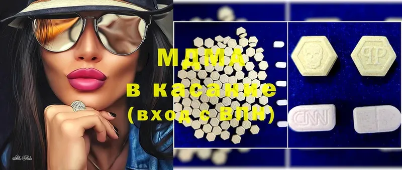 MDMA Molly  Ивдель 