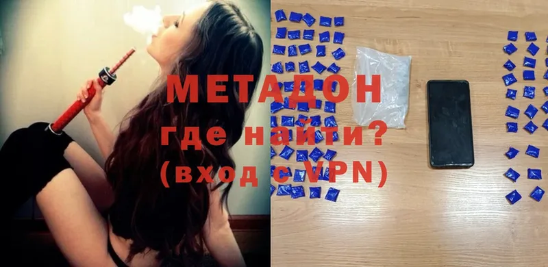 кракен ссылки  Ивдель  МЕТАДОН methadone 